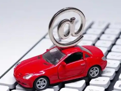 都江堰汽车抵押贷款和汽车消费贷款有什么区别